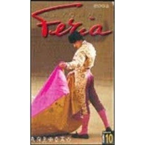 Feria Bayonne 2003 : De Cuchares À El Juli