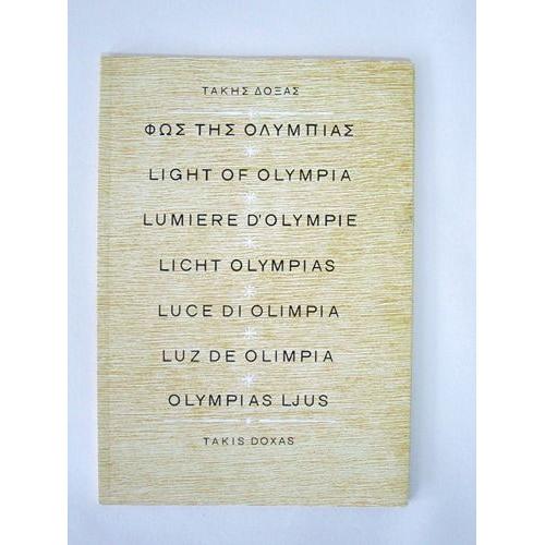 The Light Of Olympia - Lumière D'olympie - Licht Olympias - Luce Di Olimpia - Luz De Olimpia - Olympias Ljus