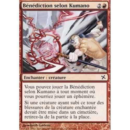 Magic The Gathering - Bénédiction Selon Kumano (Kumano's Blessing) - Traîtres De Kamigawa - Commune