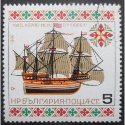 Bulgarie N°2562 Bateau Ancien Oblitéré