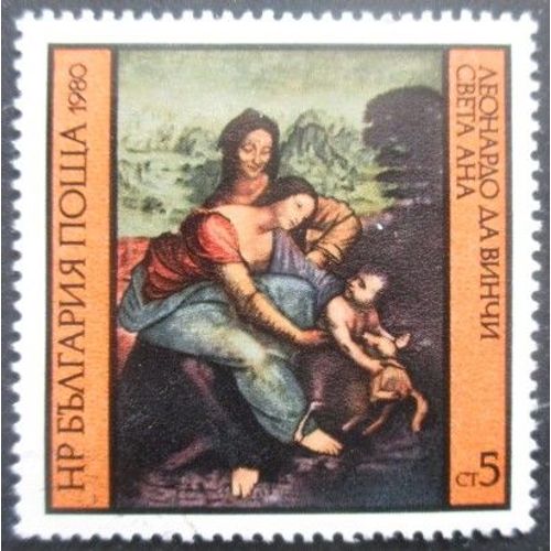 Bulgarie N°2581 Tableau Oblitéré