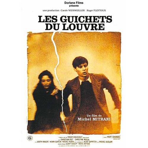 Les Guichets Du Louvre