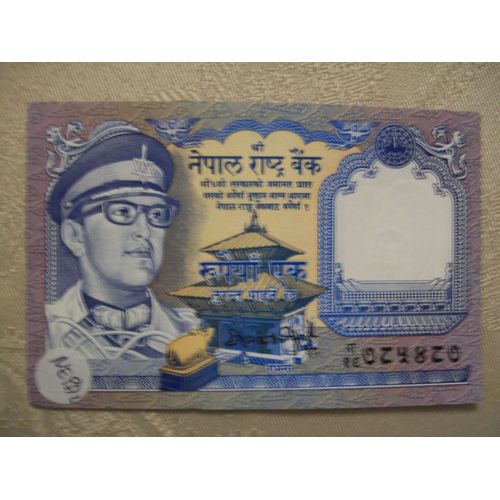 Billet 1 Roupie Népal