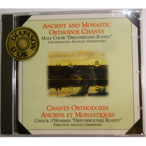 Liturgie Orthodoxe : Chants Monastiques Anciens Ch. D'hommes