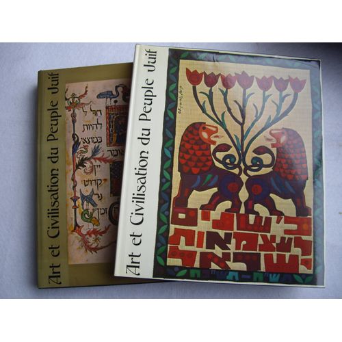 Art Et Civilisation Du Peuple Juif. Tome I & Ii. En 2 Vols.