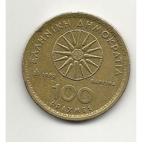 100 Drachme 1992 Grèce