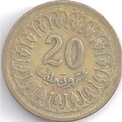 Pièce De Monnaie - Tunisie - 20 Milim En Bronze ? -  1403-1983