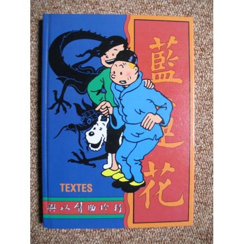 Agenda De Textes Au Jour Le Jour - Illustrations De Tintin Et  Milou Par Hergé (1992)