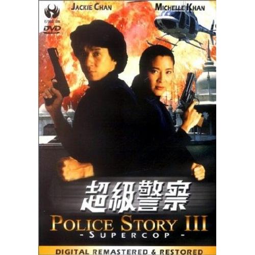 Police Story 3 - Supercop - Dvd