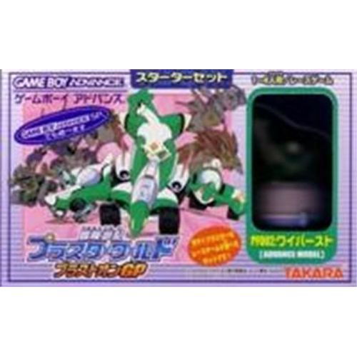 Bouken Yuuki Plastar World: Plaston Gp Game Boy Advance