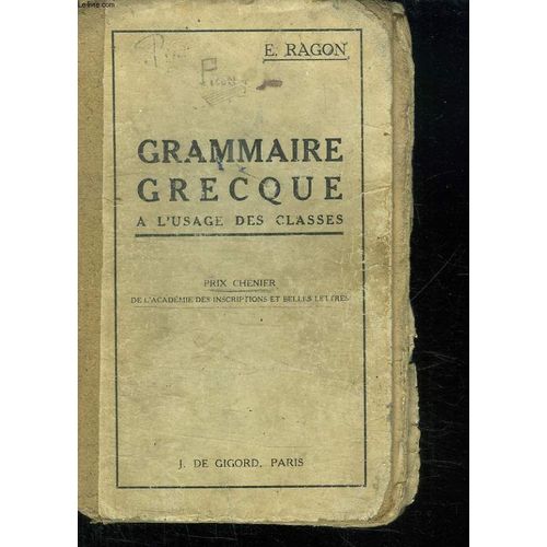Grammaire Grecque.