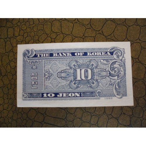 Corée Du Nord 10 Jeon 1962 , Neuf / Unc !!