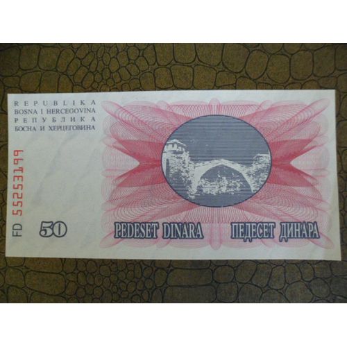 Bosnie Herzegovine 50 Dinara 1992  ,  Neuf / Unc !!
