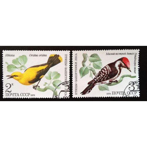 2 Timbres Oiseaux  - Russie