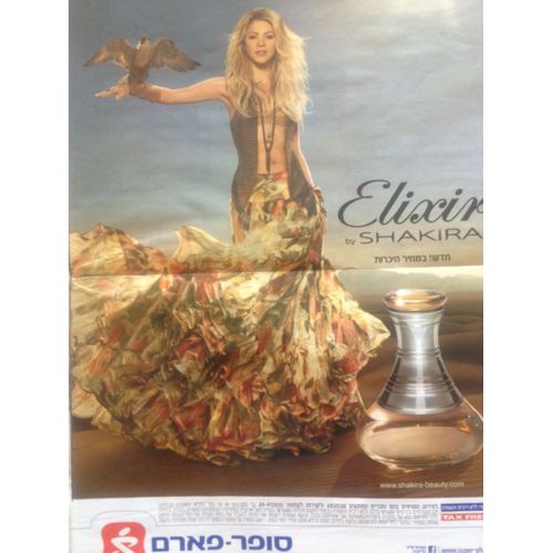 Shakira En Couverture Du Magazine Super -Pharm Parfum Eau De Toilette Elixir Promo Israel 2012