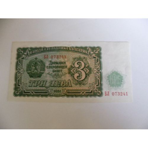 Bulgarie 3 Leva Neuf / Unc !!