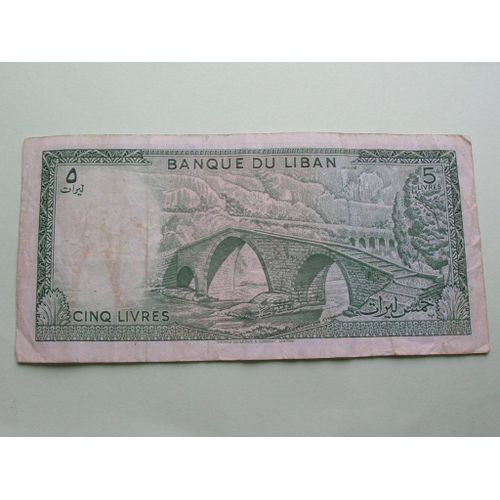 Billet De 5 Livres ! Liban