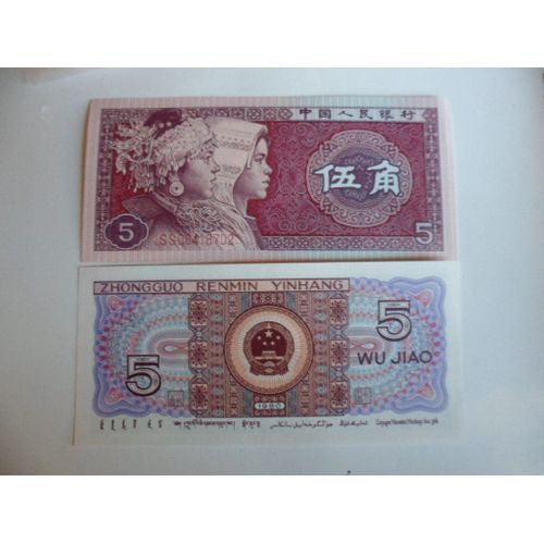 Chine 5 Jiao 1980  Neuf / Unc !!
