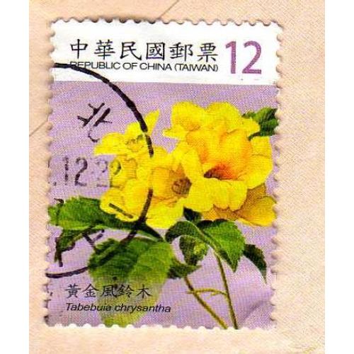 Timbre République De Chine Taiwan Fleur Tabebuia Chrysantha Oblitéré