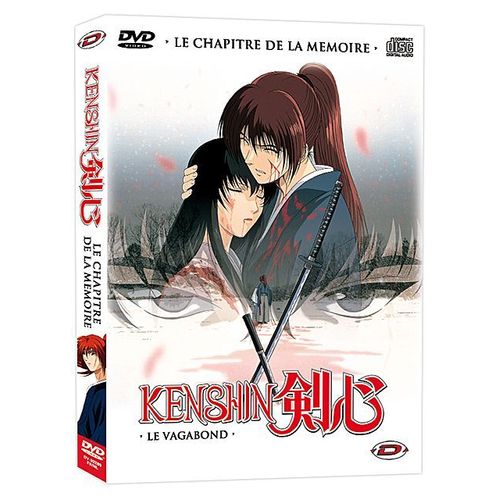 Kenshin : Tsuioku Hen - Les Oav - Édition Prestige
