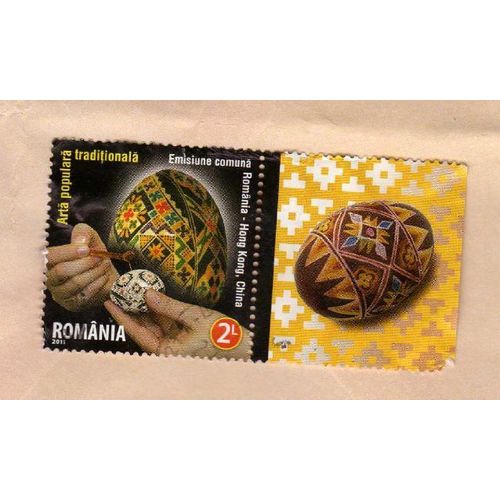 Timbre Artisanat Romania Roumanie - Hong Kong 2012 Oblitéré