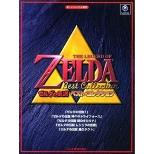 The Legend Of Zelda Best Collection