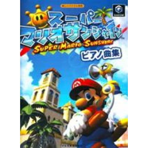 Super Mario Sunshine (Song Book)
