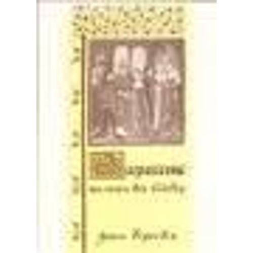 Bapaume Au Cours Des Siècles  - Tome 1  :  Des Origines À La Fin Du Xviie Siècle