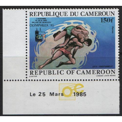 République Du Cameroun, Timbre-Poste Y & T N° 751, 1985 - Olymphilex 85, Lutte Traditionnelle