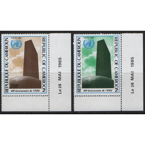 République Du Cameroun, Timbres-Poste Y & T N° 757 Et 758, 1985 - Quarantième Anniversaire De L' O.N.U., Siège De L' O.N.U.