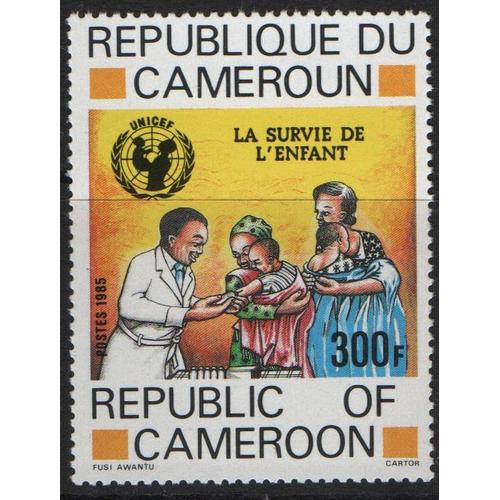 République Du Cameroun, Timbre-Poste Y & T N° 762, 1985 - U.N.I.C.E.F., La Survie De L' Enfant