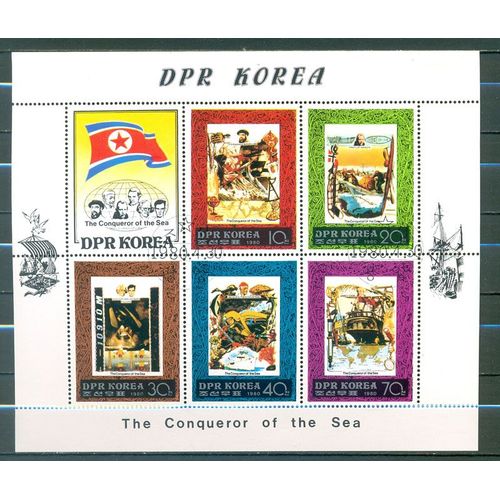 Coree - Bloc La Conquete De La Mer - 1980 (1).
