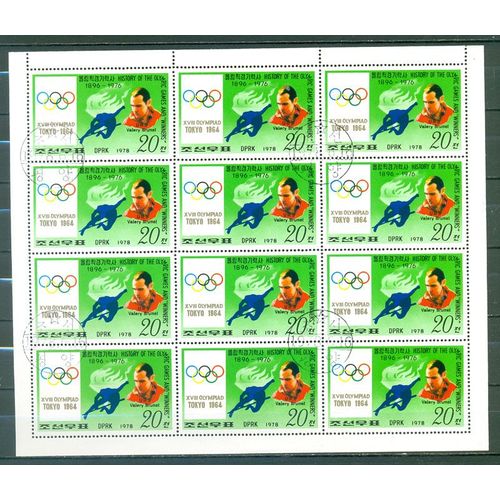 Coree - Bloc Histoire Des Jeux Olympiques (2).