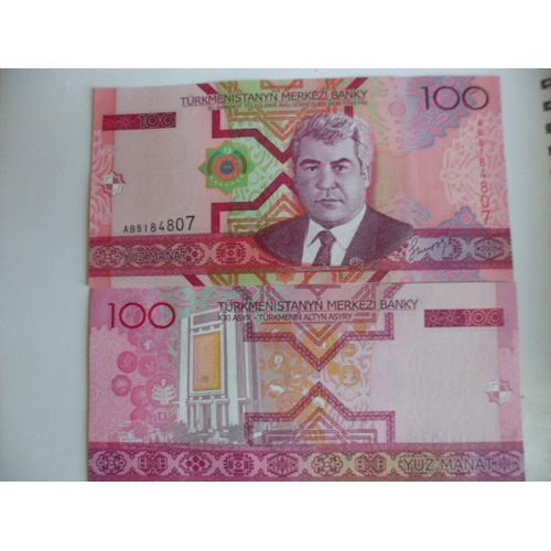 Turkménistan 100 Manat 2005 Nd  , Neuf / Unc !!