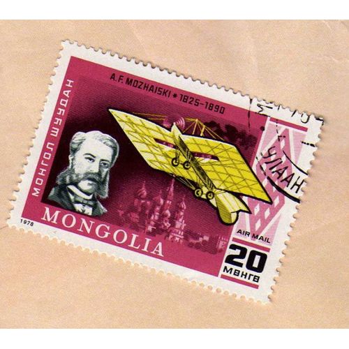 Timbre Mongolia Mongolie A.F. Mozhaiski (1825-1890) Aviation