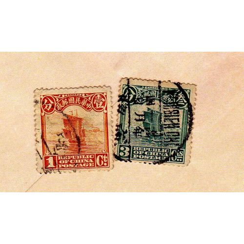 Lot De 2 Timbres Bateau Jonque Republic Of China Postage