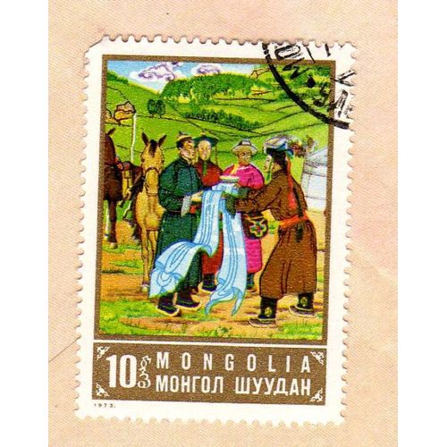 Timbre Mongolia Mongolie Tableau 1973