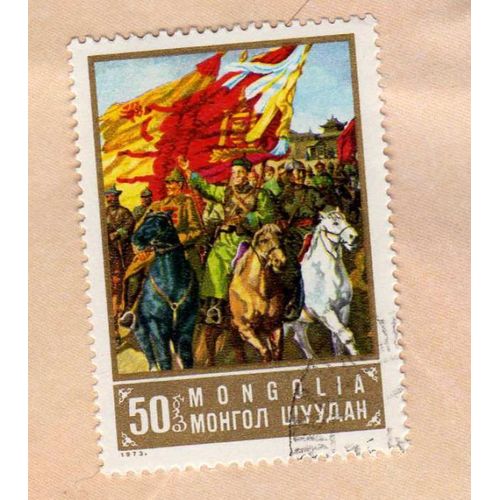 Timbre Mongolia Mongolie Tableau De Soukhe Bator