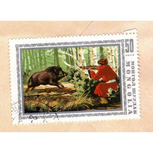 Timbre Mongolia Mongolie 1975