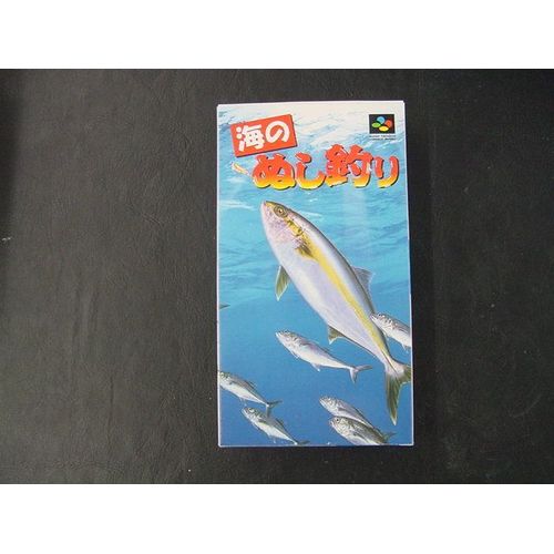 Umi No Nushi Tsuri (Import Japon)
