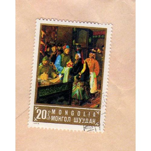 Timbre Mongolia Mongolie Soukhebator 1973