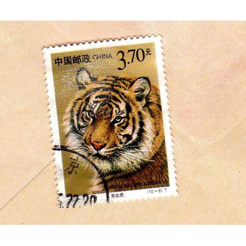 Timbre China Chine Panthere Panthera Tigris Altaica 2000