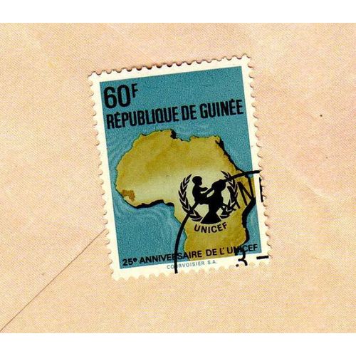Timbre Guinée  25ème Anniversaire De L'unicef