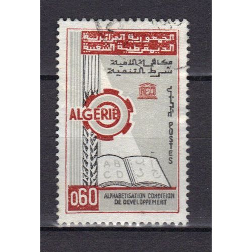 Algerie 1966 : Alphabétisation, Condition De Développement - Timbre Oblitéré