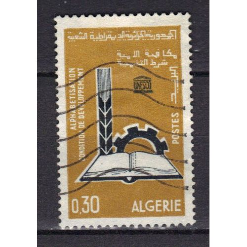 Algerie 1966 : Alphabétisation, Condition De Développement - Timbre Oblitéré