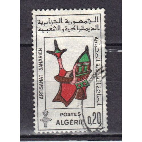 Algerie 1965 : Artisanat Saharien - Timbre Oblitéré