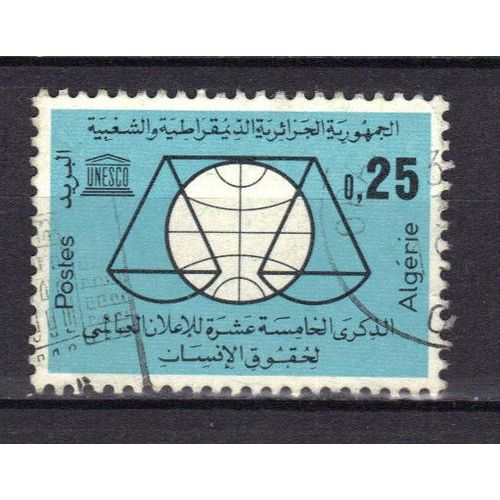 Algerie 1963 : 15è Anniversaire De La Déclaration Universelle Des Droits De L'homme - Timbre Oblitéré