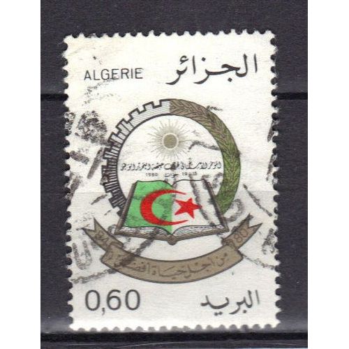 Algerie 1981 : Plan Quinquennal (1980-1984) : Symbole - Timbre Oblitéré