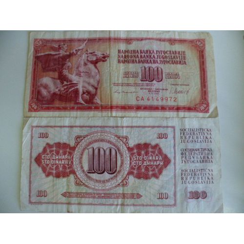 Yougoslavie 100  Dinara 1981