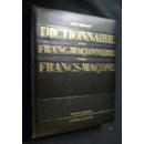 Alec Mellor : Dictionnaire De La Franc-Maçonnerie Et Des Francs-Maçons (Livre) - Livres et BD d'occasion - Achat et vente